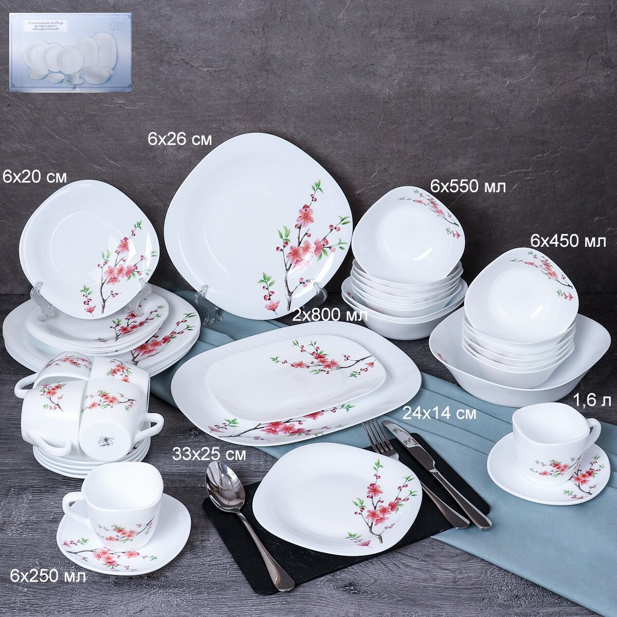 фото Набор посуды столовой на 6 персон Цветущая сакура 41 предмет