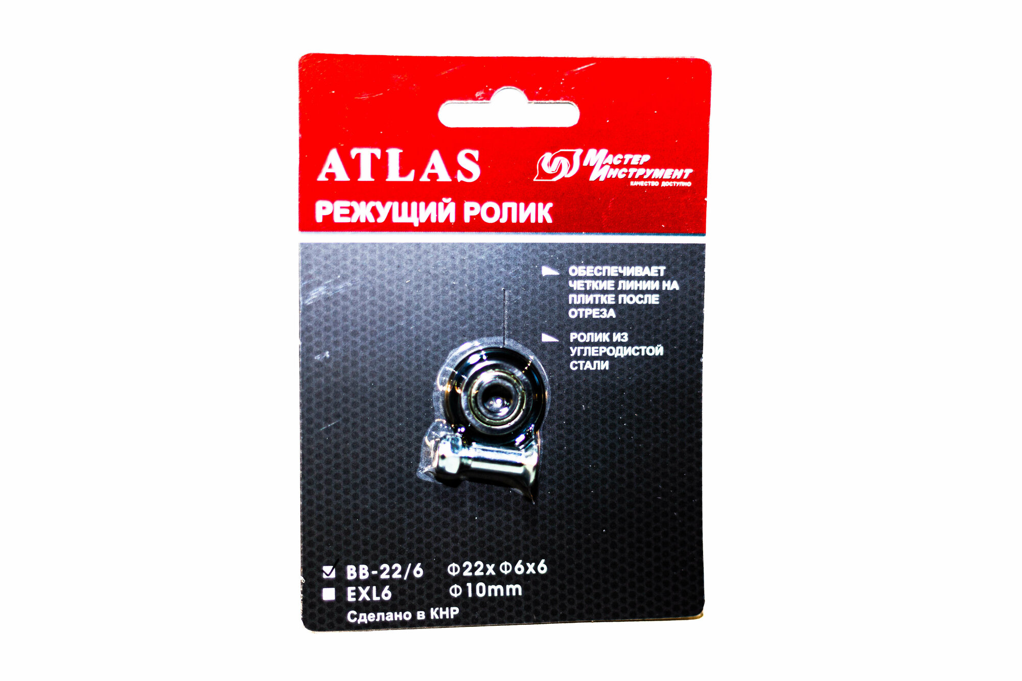Принадлежности Для Плиткорезов Режущий ролик для плиткореза ATLAS BB-22/6