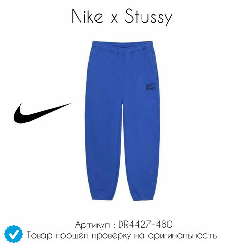 Брюки спортивные NIKE Stussy, размер L, черный, синий толстовка stussy basic stussy crew 1914105 steel l