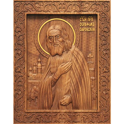 Икона Серафим Саровский, Преподобный, резная из дуба, 19,5х25 см
