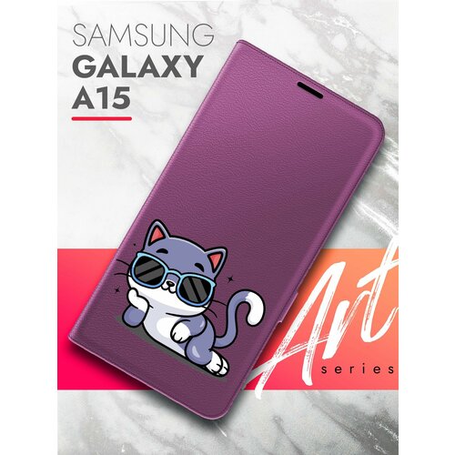 Чехол на Samsung Galaxy A15 (Самсунг Галакси А15) фиолетовый книжка экокожа подставка отделение для карт магнит Book case, Brozo (принт) Котик в очках чехол на samsung galaxy a15 самсунг галакси а15 черный книжка экокожа подставка отделение для карт магнит book case brozo принт синий колокольчик