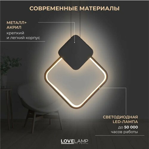 Потолочный подвесной светильник 