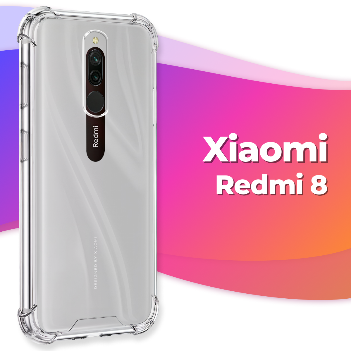 Противоударный силиконовый чехол Armor для Xiaomi Redmi 8 / Бампер для телефона Сяоми Редми 8 с усиленными углами (Прозрачный)