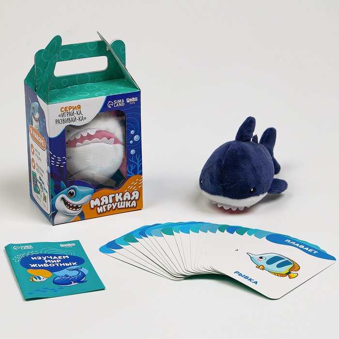 Milo toys Мягкая игрушка сюрприз с развивашками "Акула", цвет микс