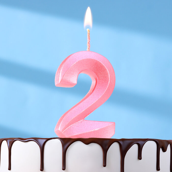 Свеча в торт "Грань", цифра "2", розовый металлик, 6,5 см