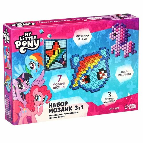 Hasbro Набор мозаек 3 в 1 , Авквамозайка, Темпомозайка и Ева , My little pony