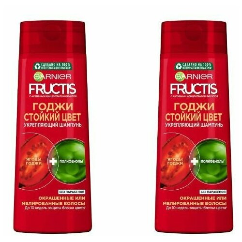 Garnier Fructis Шампунь Годжи Стойкий Цвет 250мл,2 шт