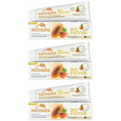 Natusana Зубная паста Bio Enzyme, 100 мл, 3 шт