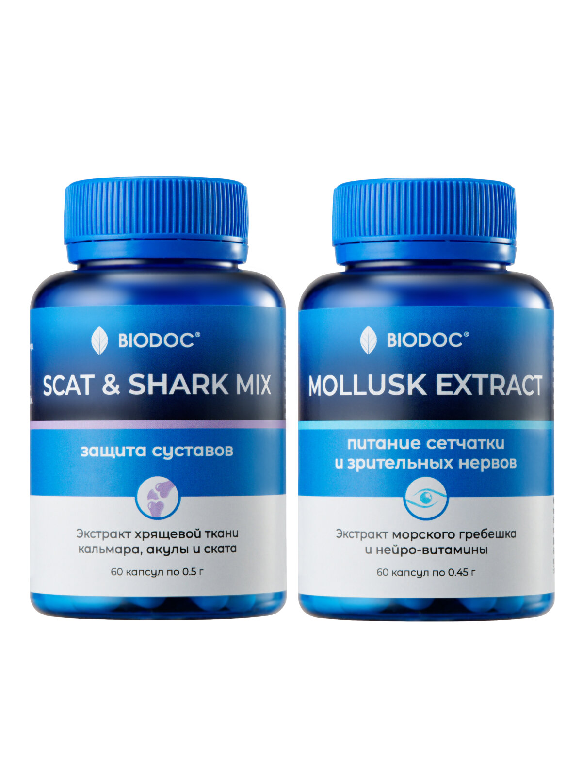 BIODOC Набор пищевых добавок для защиты зрения и суставов SCAT & SHARK MIX и MOLLUSK EXTRACT