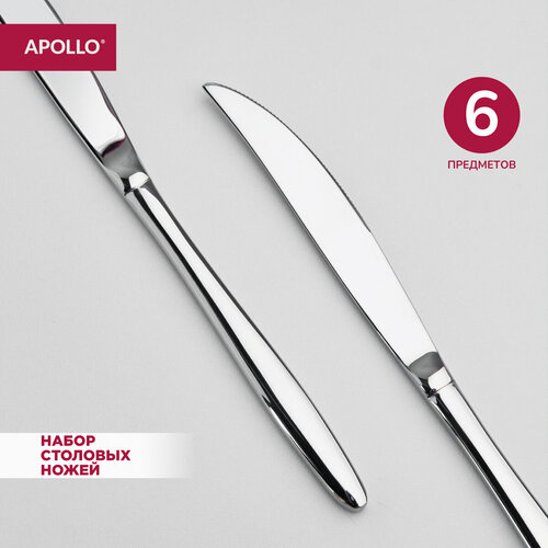 Набор ножей столовых APOLLO 
