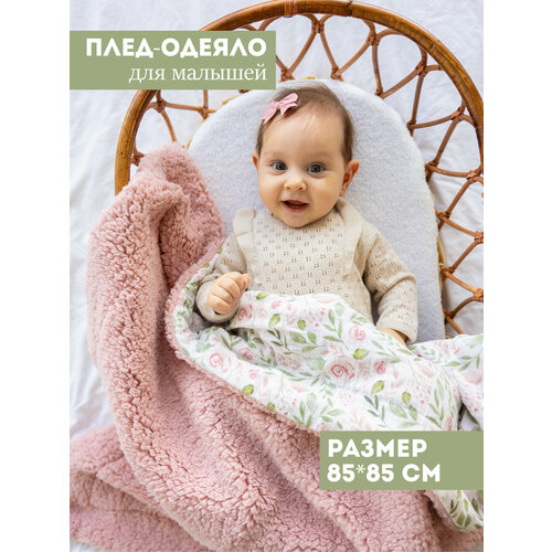 муслиновое плед одеяло теплое с мехом плед для новорожденных Муслиновое плед одеяло теплое с мехом / плед для новорожденных