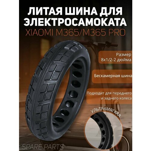 Колеса Spare parts черный 2250₽