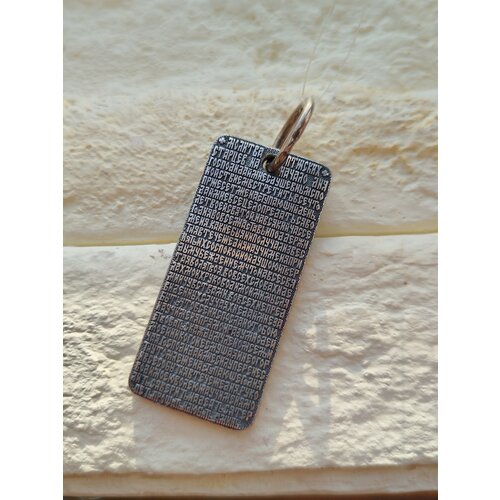 Подвеска ЮВЕЛИЯ Молитва Оптинских Старцев, серебро, 925 проба, чернение, размер 3.1 см.