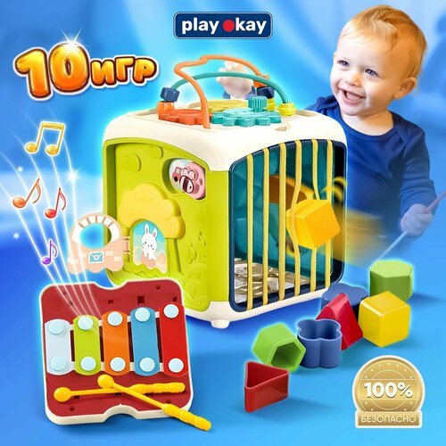 Сортер Куб по монтессори развивающий для малышей с резинками и геометрическими фигурами по цветам музыкальный 939₽