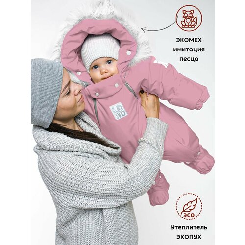 фото Комбинезон-трансформер malek baby размер 80, розовый