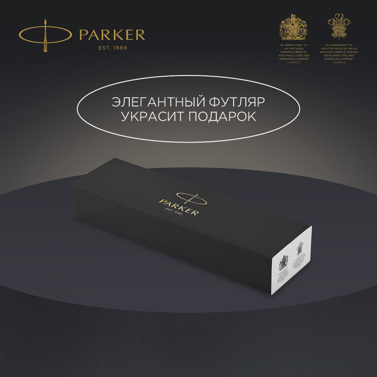 Parker IM Core F321 Brushed Metal GT F - фото №5