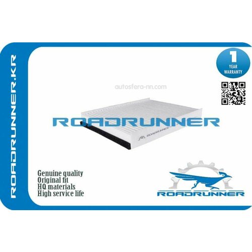 ROADRUNNER RR0077FL Фильтр салонный