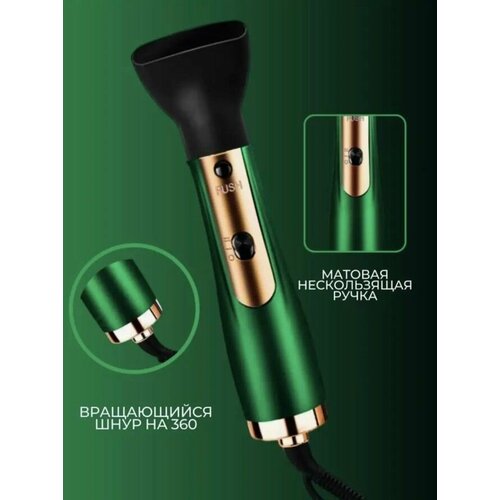 Стайлер для сушки волос Remington RE-2061 фен-щетка ремингтон 159300₽