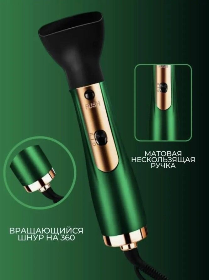 фото Фен-щетка стайлер для сушки волос Remington RE-2061