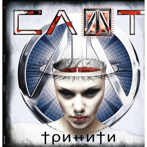 Виниловая пластинка слот / Тринити (1LP)