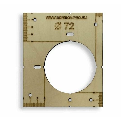 Шаблон со смещенным отверстием, диаметр 72мм