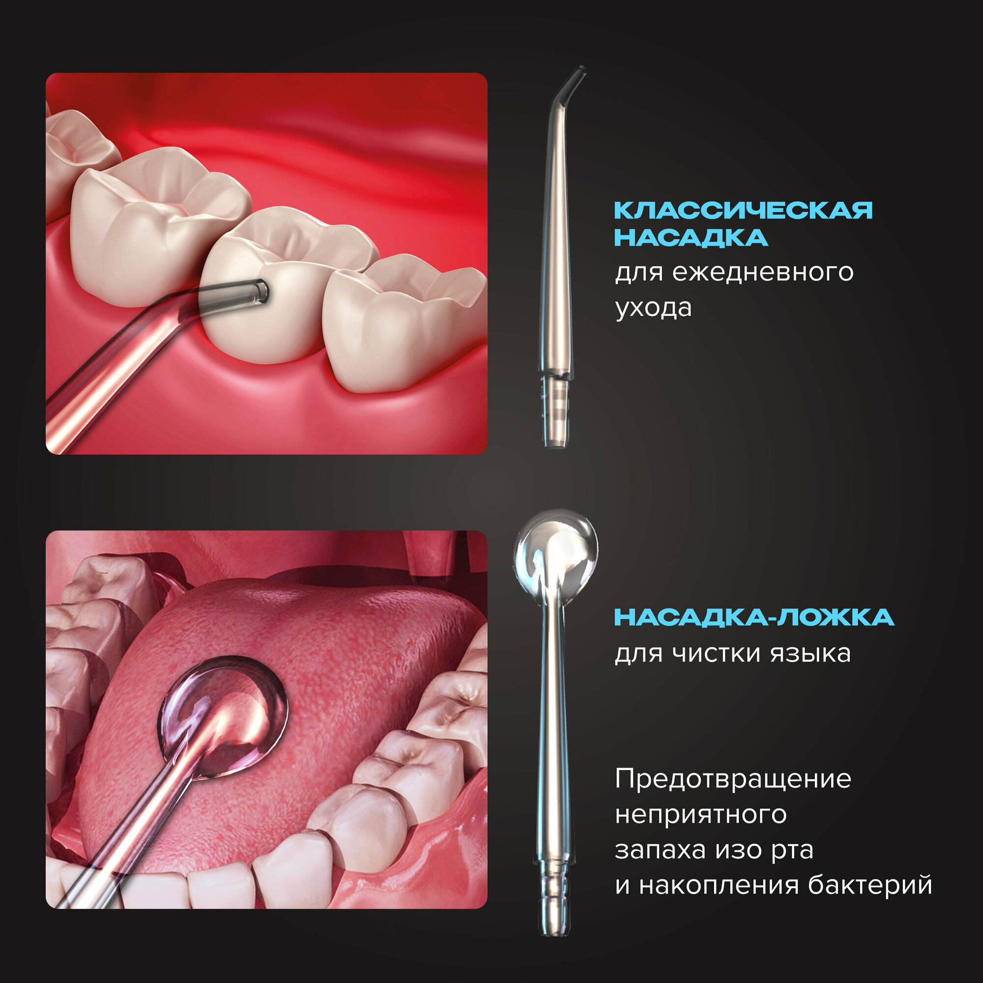 Ирригатор для полости рта портативный. Ирригатор для зубов портативный беспроводной, для очистки зубов Evo Beauty, для брекетов, десен. 4 сменные насадки