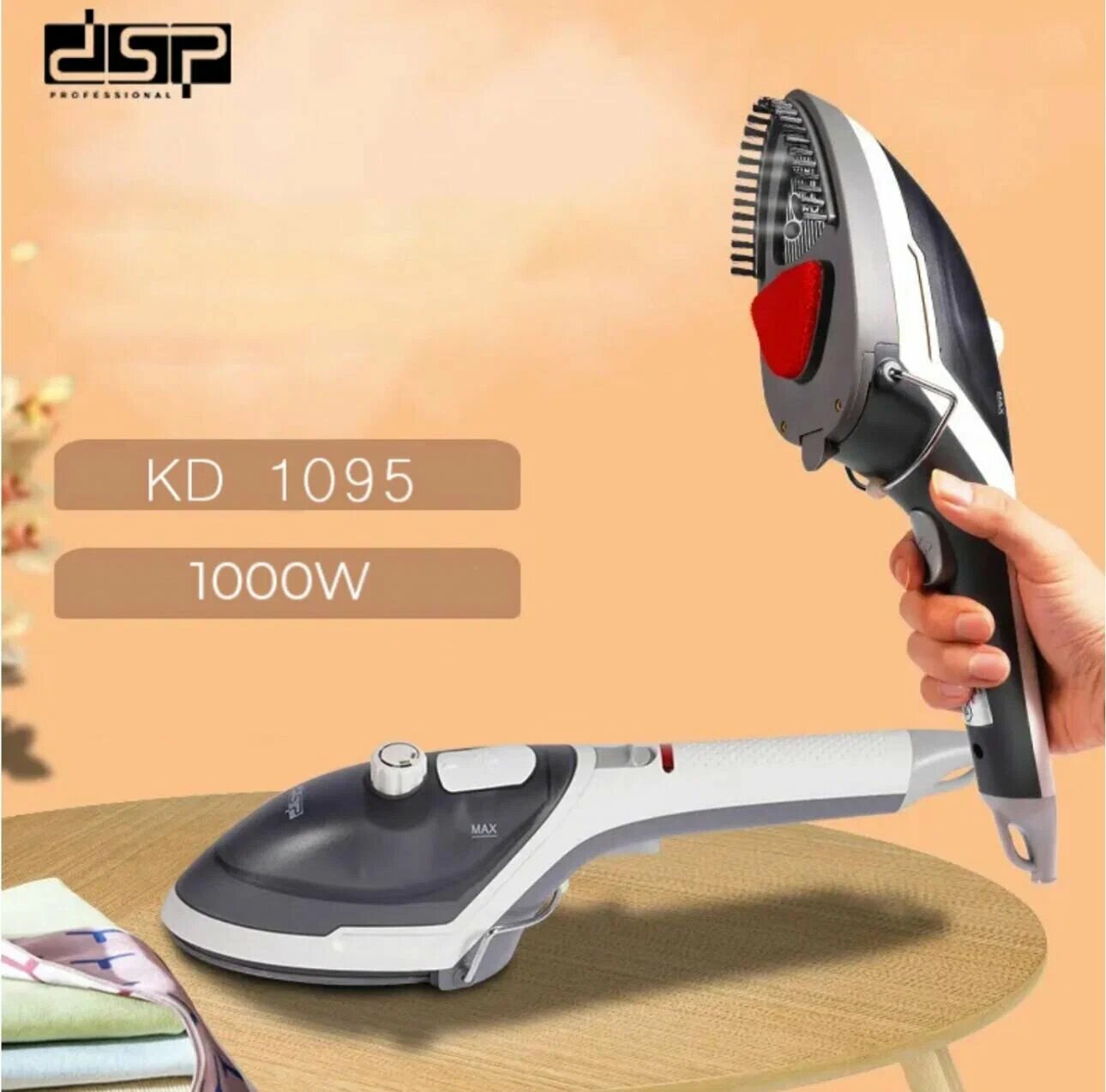 фото Многофункциональный ручной отпариватель /Высокая мощность 1000 W/KD 1095 для одежды с насадкой из нержавеющей стали