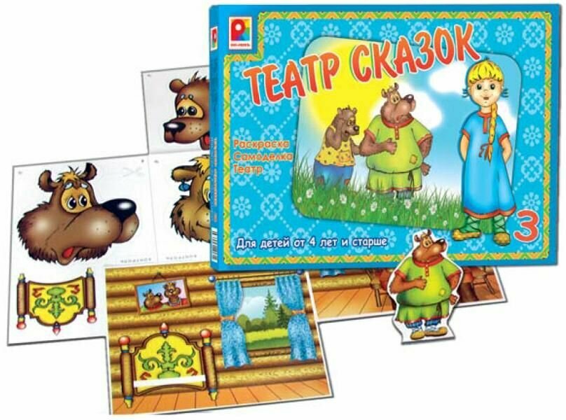 Настольная игра "Театр сказок-3", 1шт