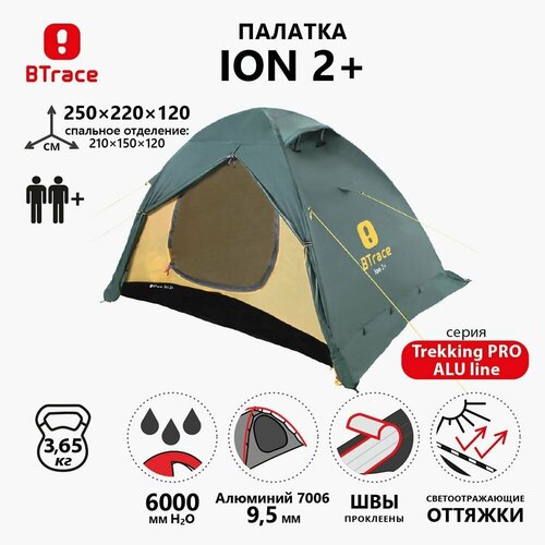 фото Палатка трекинговая двухместная btrace ion 2+, зеленый