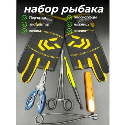 фото Наборы для рыбалки fishing master черный
