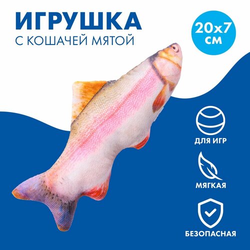 Игрушка для кошек с мятой «‎Форель»‎ из текстиля, 20 см