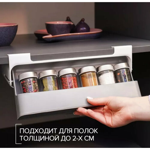 Контейнер для специй и сыпучих продуктов. Набор органайзер из 6 пластиковых банок для приправ, баночки для хранения