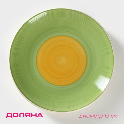 Тарелка керамическая десертная «Подсолнух», d=19 см, цвет зелёный