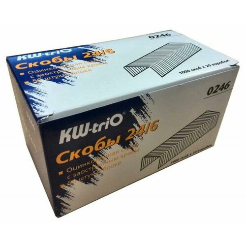 Скобы KW-trio 24/6 0246/20 20шт скобы для степлера kw trio 0246