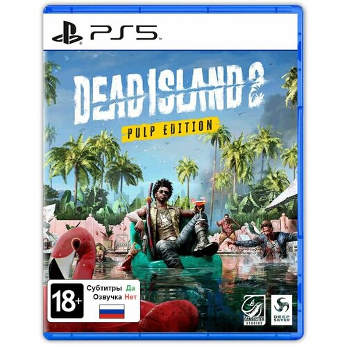 Игра Dead Island 2. Издание "Pulp" (PlayStation 5, Русские субтитры)