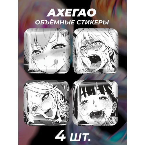 3D стикеры на телефон наклейки Ахегао Ahegao