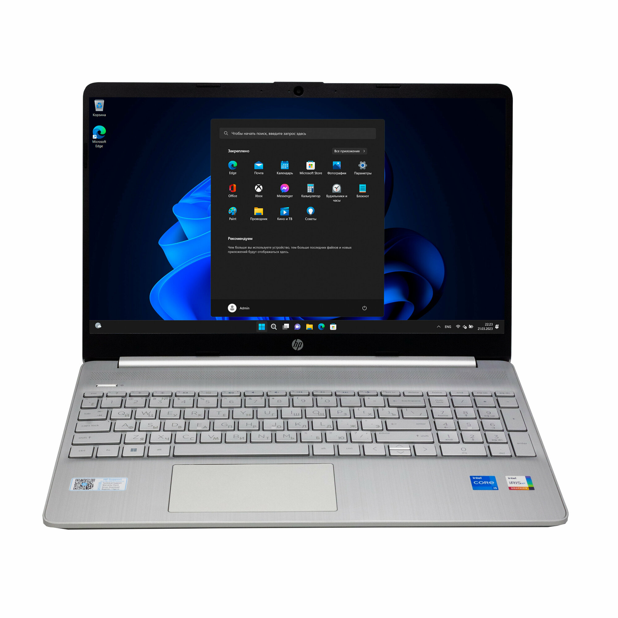 Ноутбук HP Laptop 15s 15.6" FHD/Intel i5-1235U 1.3ГГц/8Гб DDR4 RAM/512Гб SSD/Intel Iris Xe Graphics/Windows 11 Pro/Русская клавиатура