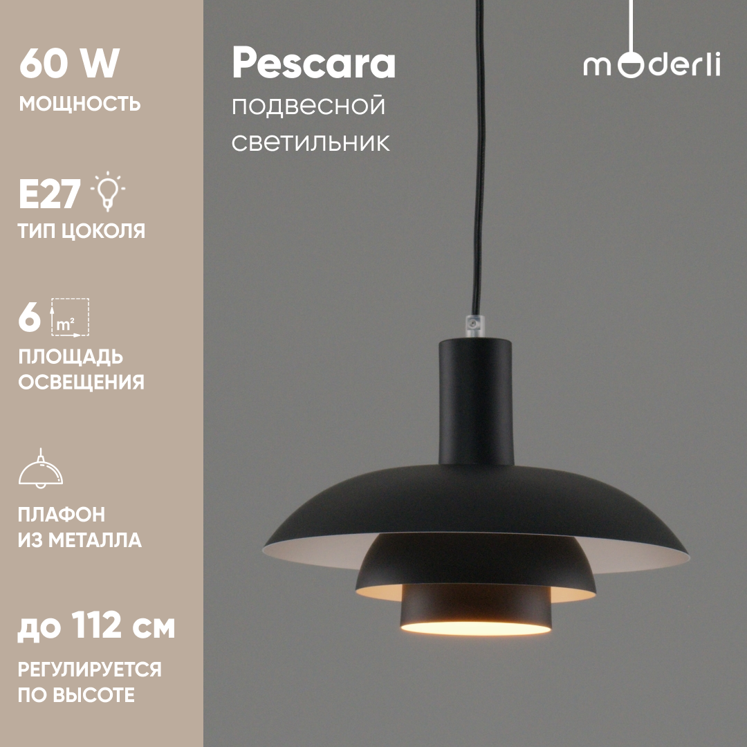 Светильник подвесной Moderli V10659-1P Pescara