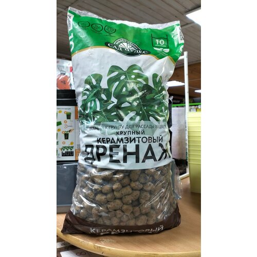 Дренаж керамзитовый САД чудес 10 л крупный добавка к грунту для рассады и цветов