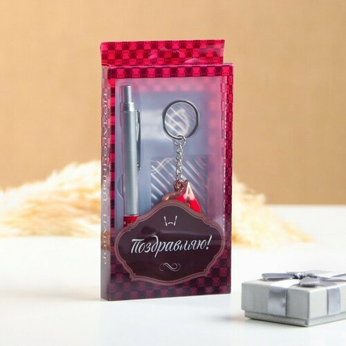 Набор подарочный 2в1 ручка брелок поцелуй микс 388₽