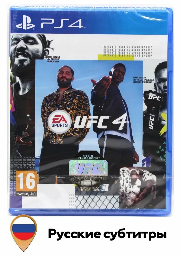 Видеоигра UFC 4 для PS4 (PlayStation4 Русские субтитры)