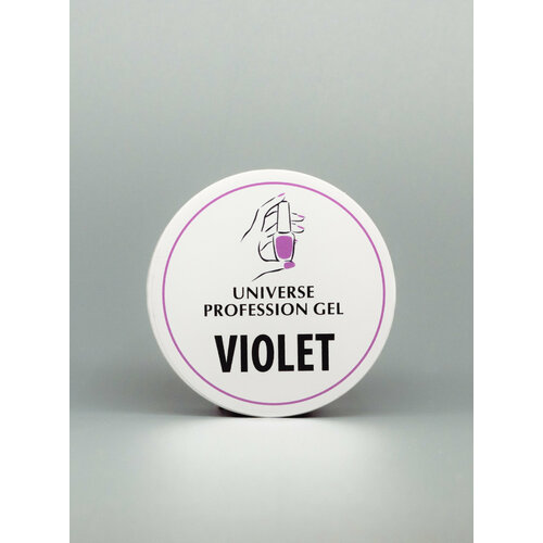 Гель Universe Profession Gel для наращивания и моделирования ногтей VIOLET (Прозрачно-фиолетовый) 50 г