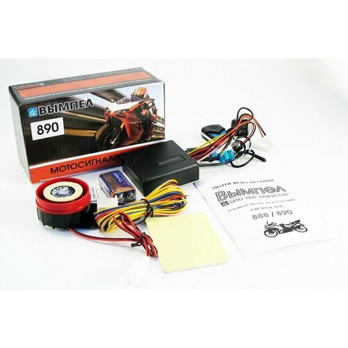 Автосигнализация мотосигнализация Вымпел MOTO 890 2255₽