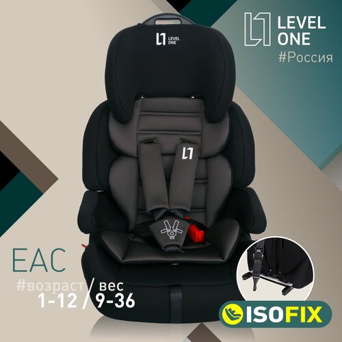 Автокресло детское Еду-Еду KS 575 ISOFIX гр. I/II/III, 9-36кг, серия Level One, цве, black детское автокресло nania imax isofix racing luxe ruby от 1 до 12 лет 9 36 кг группа 1 2 3