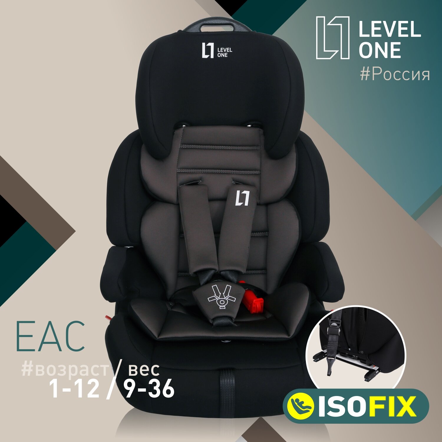 фото KS 575ISOFIX L1