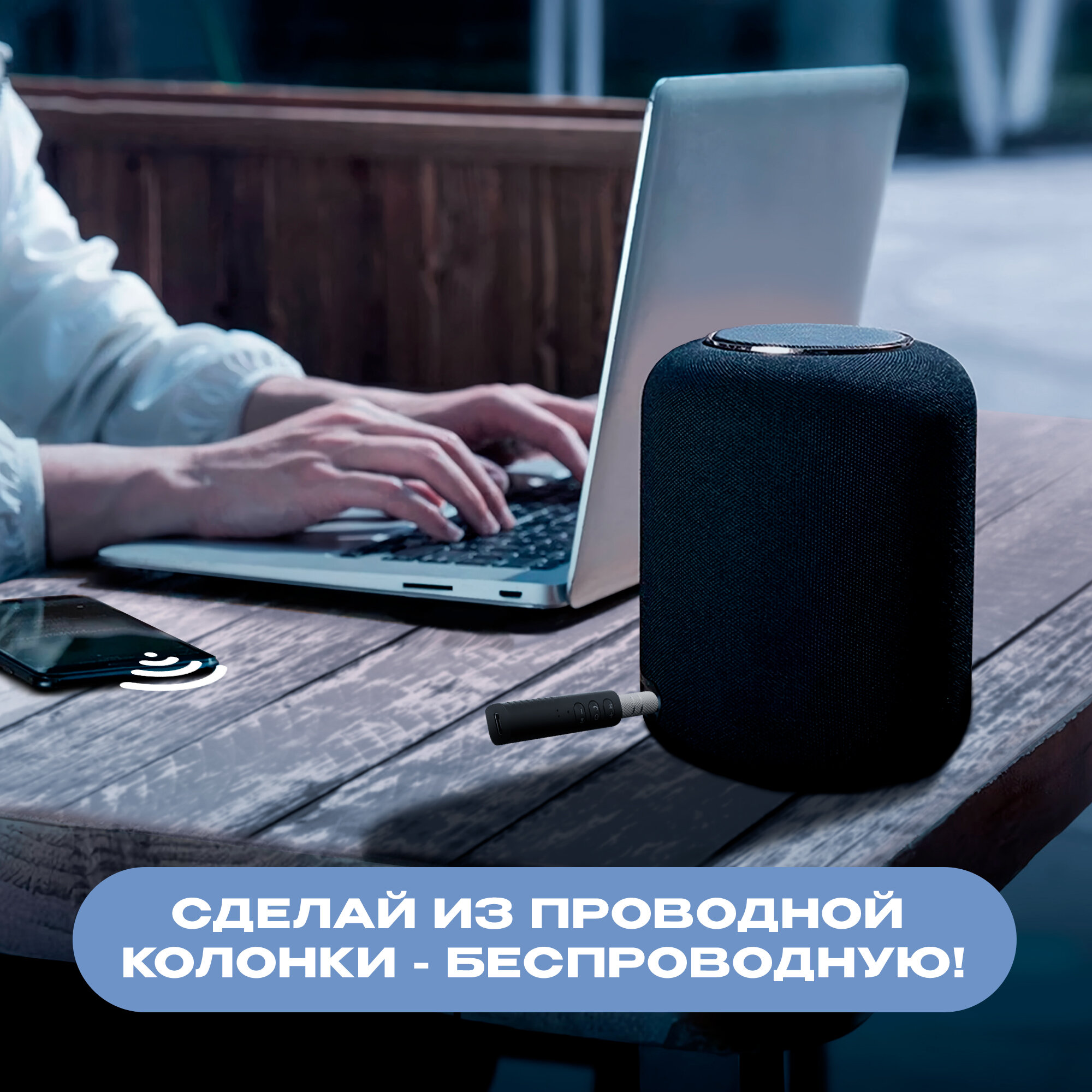 Беспроводной аудиоресивер AUX - Bluetooth, AMFOX, BT-450, усилитель звука для колонок для дома, наушников, в автомобиль, ресивер в машину, черный