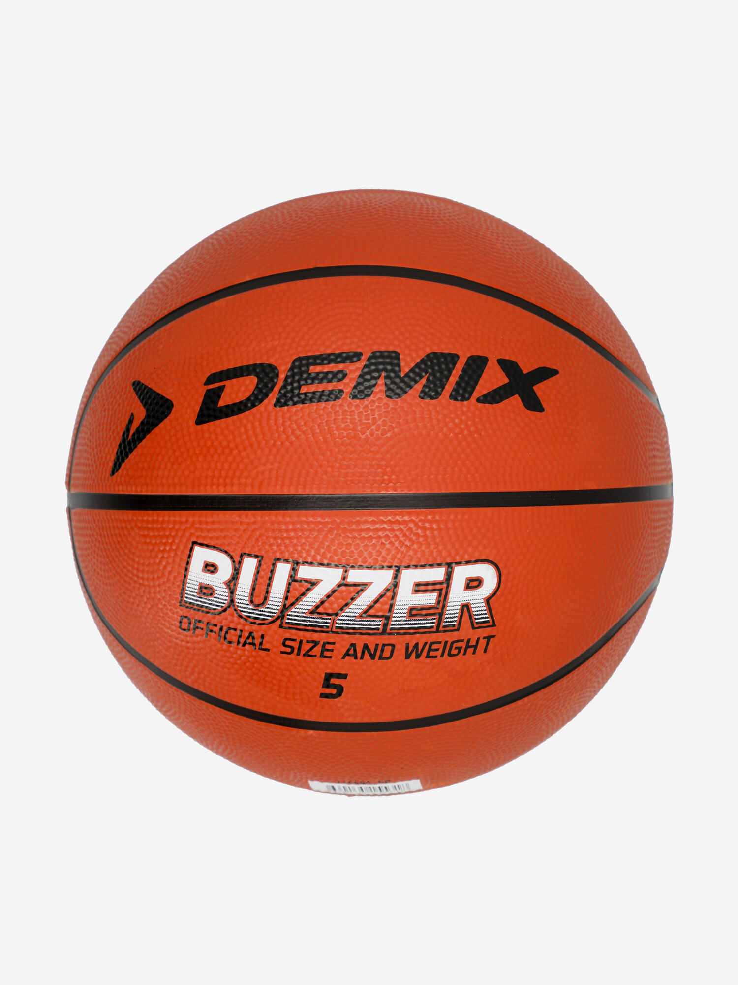 Мяч баскетбольный Demix Buzzer 5 Коричневый; RUS: 5, Ориг: 5