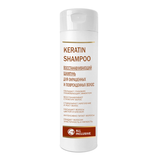 KERATIN SHAMPOO - восстанавл. шампунь для окр. и поврежд. волос 250 мл.