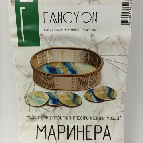 Набор Маринера роспись эпоксидной смолой хлебница, 6 подставок Fancy ON