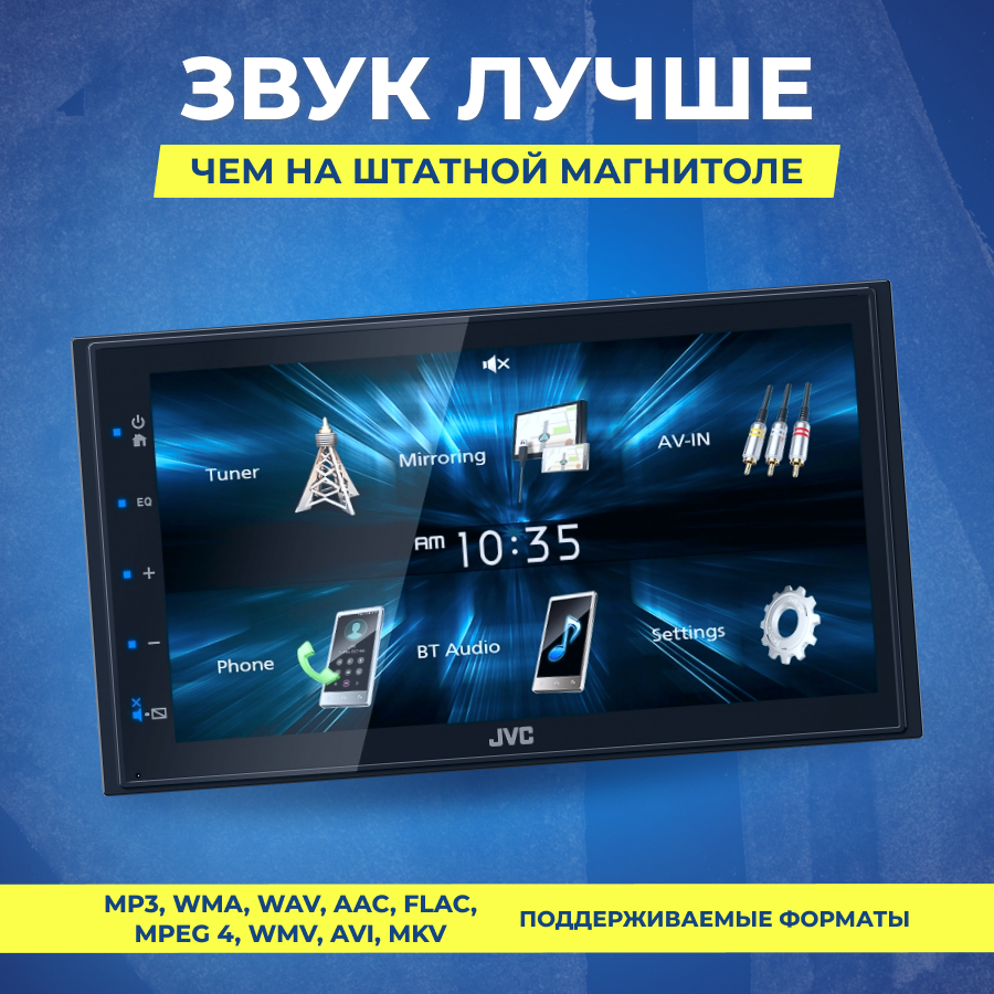 Автомагнитола JVC - фото №8